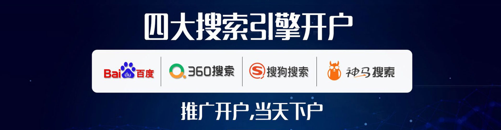 龙里百度推广费用