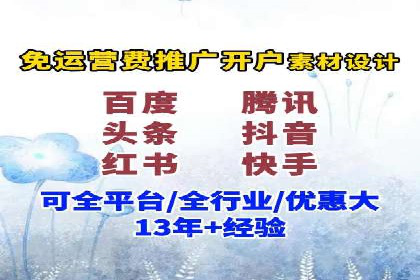 信息流广告投放案例：如何抓住用户痛点
