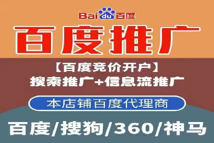 解析百度推广公司：如何实现广告的高转化率